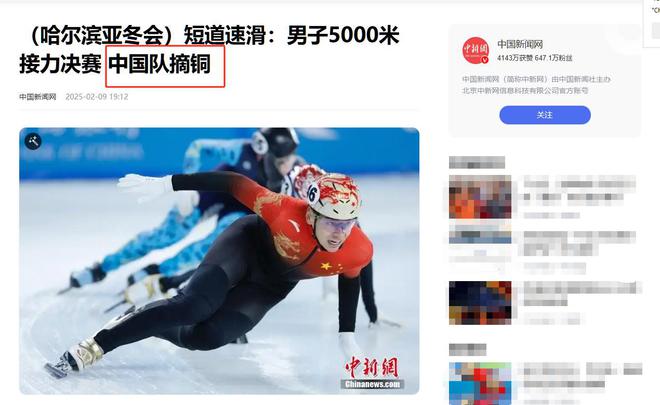 级！韩媒发动态拱火王濛撕破脸硬气反击pg模拟器试玩韩国队推搡中国队事件升(图8)