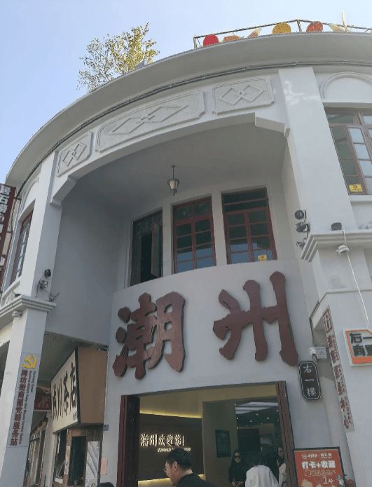 报价跟团去潮汕玩5天要多少钱纯干货pg电子入口两个人去潮汕旅游五日游(图2)