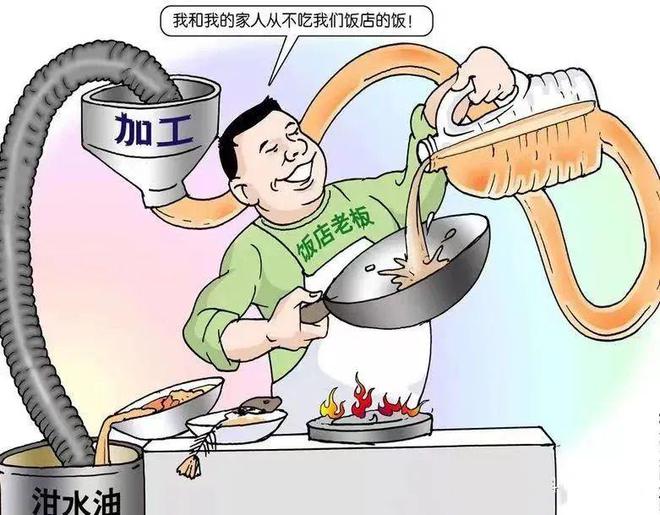 、串串……判刑并处罚金！pg电子网站“老油”火锅(图2)