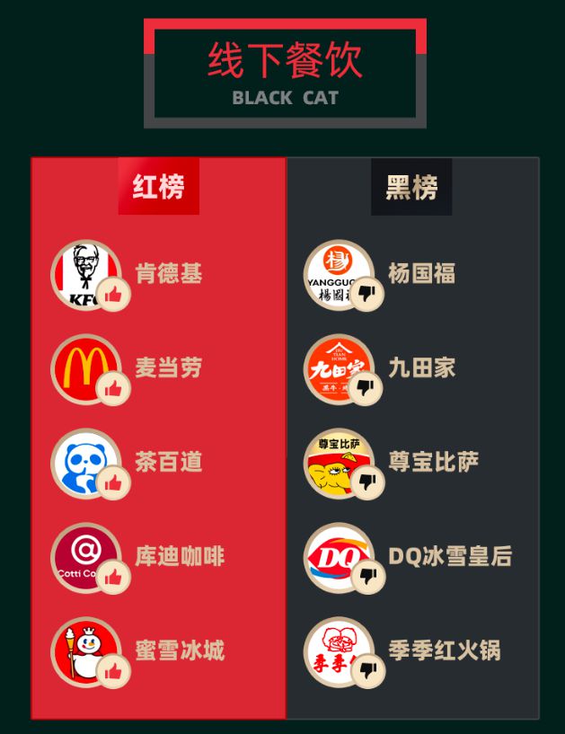 福出事了！全部下架pg模拟器试玩杨国(图1)