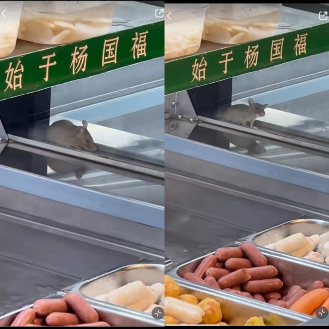 福出事了！全部下架pg模拟器试玩杨国(图2)