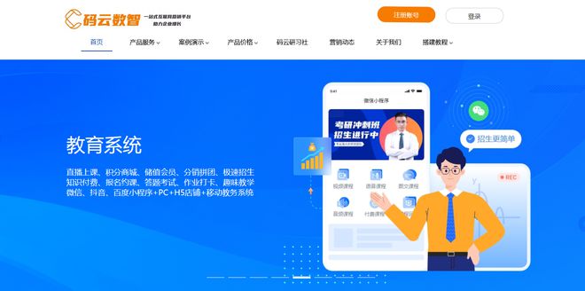 小程序制作平台有哪些pg电子平台知识付费(图3)