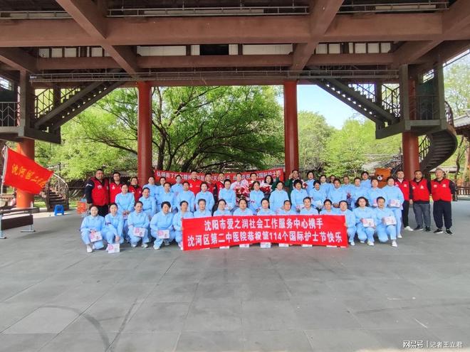 致敬白衣天使凝聚社会温情pg电子中国沈阳爱心企业(图6)