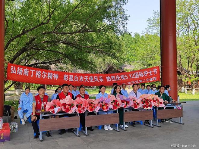 致敬白衣天使凝聚社会温情pg电子中国沈阳爱心企业(图5)