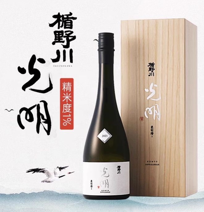 祭的崛起之路：中国白酒破局启示样本pg电子中国万字讲透“日本茅台”獭(图6)