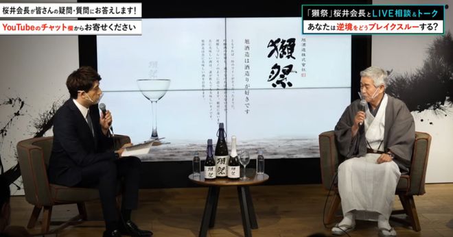 祭的崛起之路：中国白酒破局启示样本pg电子中国万字讲透“日本茅台”獭(图20)