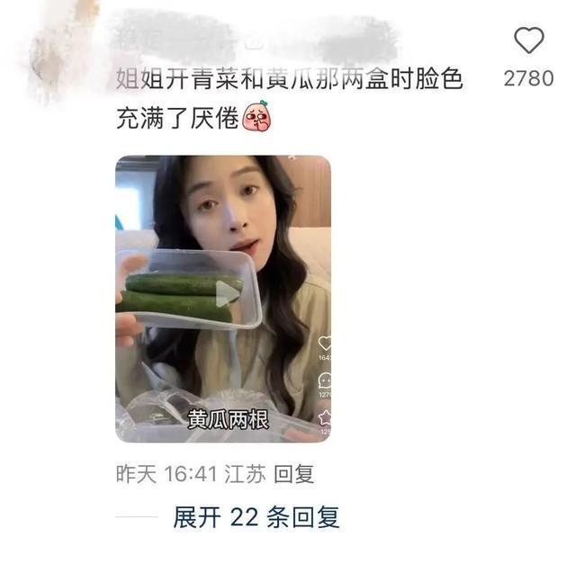 脂盒饭”吐槽：演员卷这事儿我是真的服！pg电子模拟器免费试玩蒋欣晒剧组“减(图4)