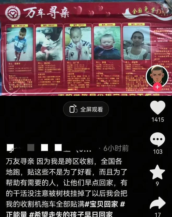抢收小伙是00后看到收割机网友不淡定了pg电子试玩入口山东麦田起火原因曝光(图2)