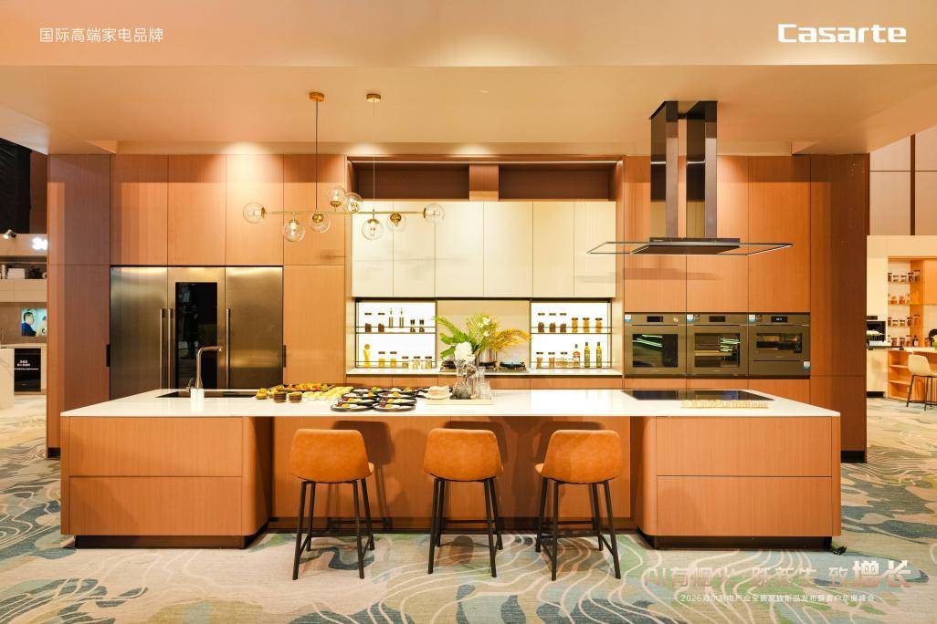 2025成果暨2026年规划pg电子平台海尔大厨电发布(图1) 2025成果暨2026年规划pg电子平台海尔大厨电发布(图1)