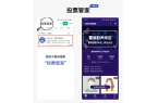活动步骤解读！投票系统免费获取制作教程p